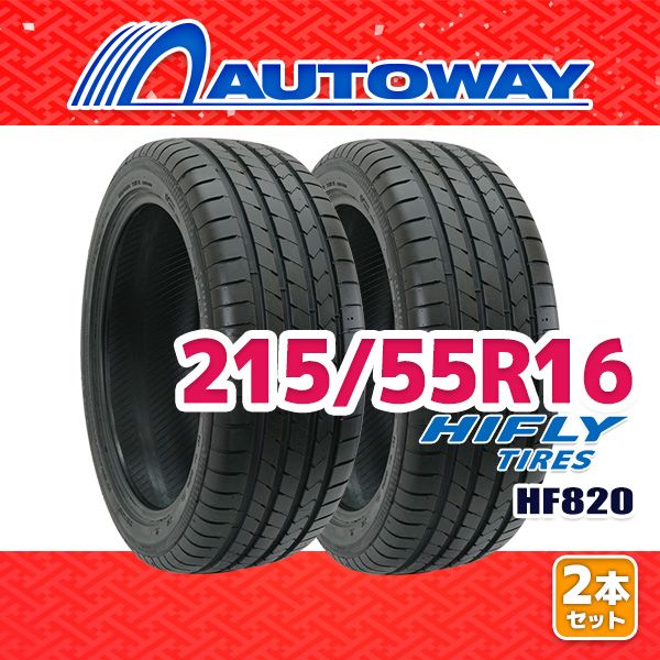 【AUTOWAY】 新品 215/55R16 サマータイヤ HIFLY HF820 16インチ 2本セット 夏タイヤ オートウェイ
