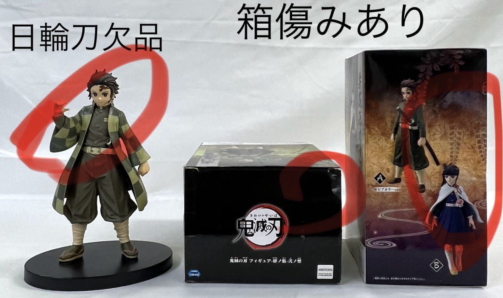 鬼滅の刃 フィギュア 19個セット まとめ売り - メルカリ