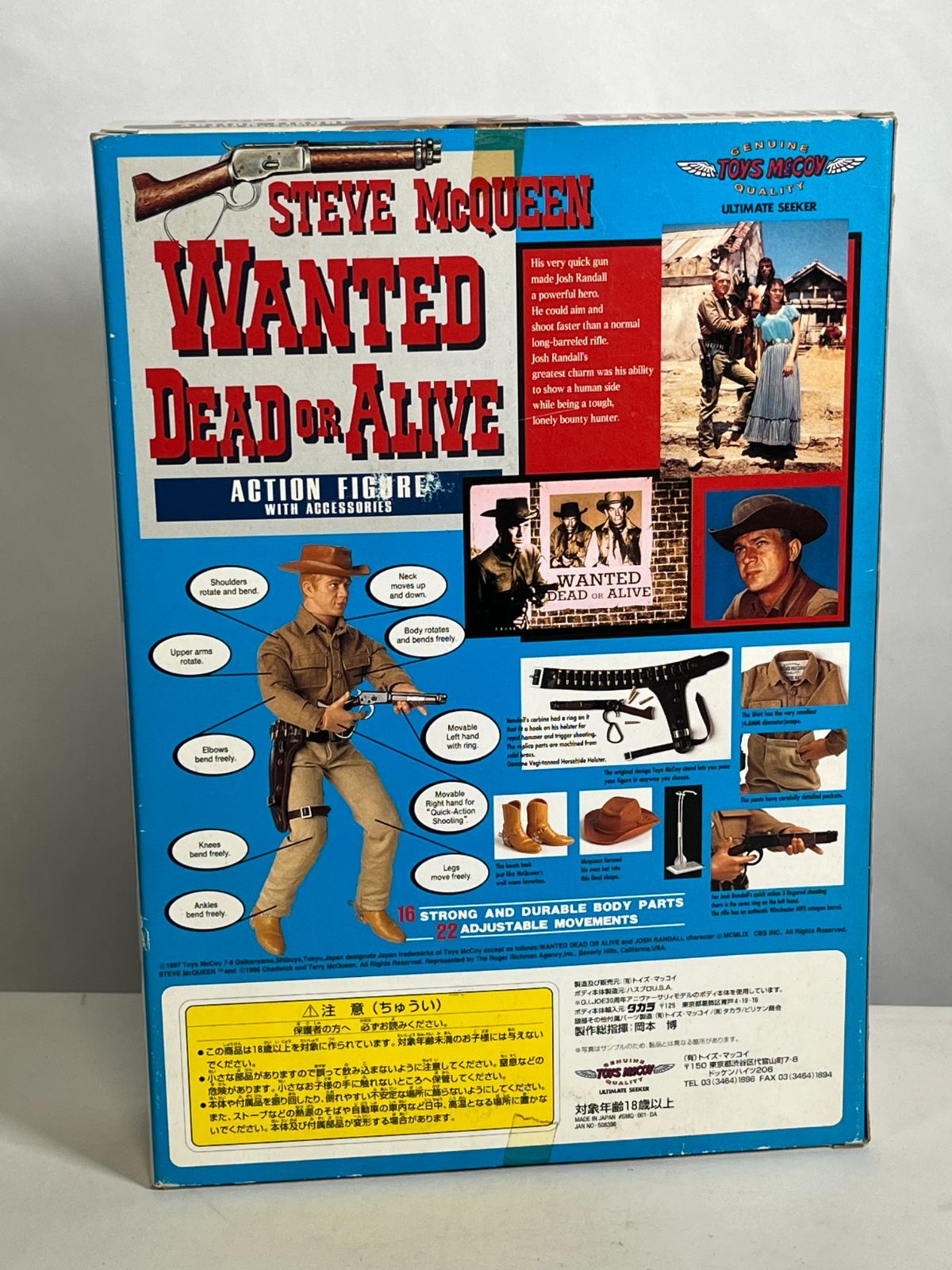 トイズマッコイ 拳銃無宿　スティーブマックイーン 拳銃無宿 JOSH RANDALL スティーブ・マックイーン 1/6フィギュア