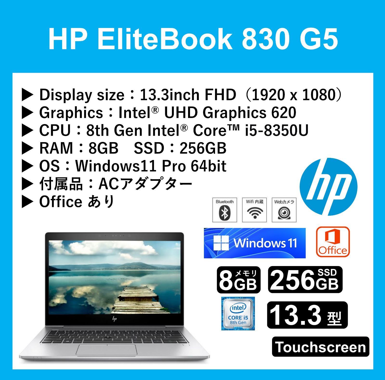 HP EliteBook 830 G5 i5-8350U RAM 8GB SSD256 Win 11 Pro Office 2016