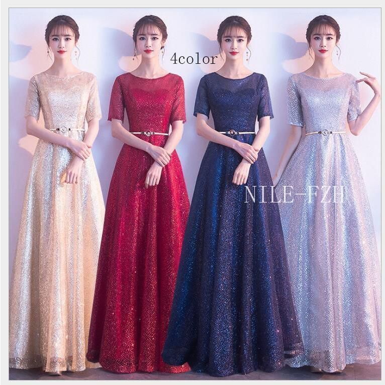 上品 袖あり ドレス ロングドレス パーティードレス ウエディングドレス 結婚式 二次会 衣装 舞台 披露宴 演奏会 発表会 ピ