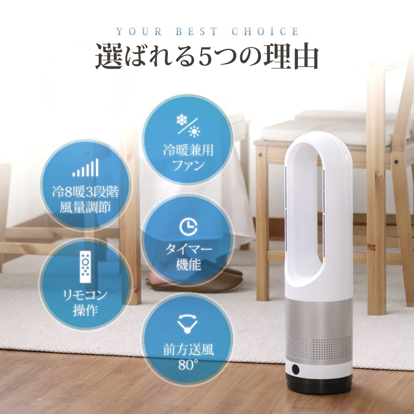 在庫処分】】セラミックヒーター 羽根なし 冷暖兼用 タワーファン 電気 