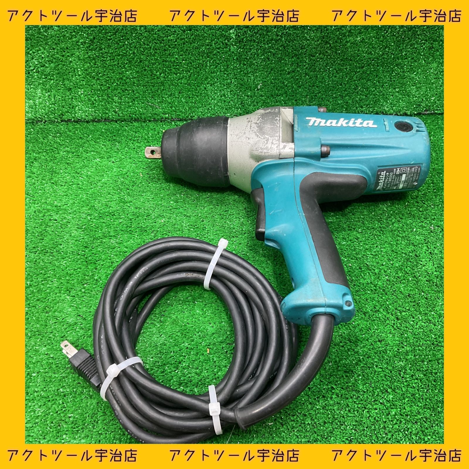 マキタ makita インパクトレンチ TW0350 宇治店