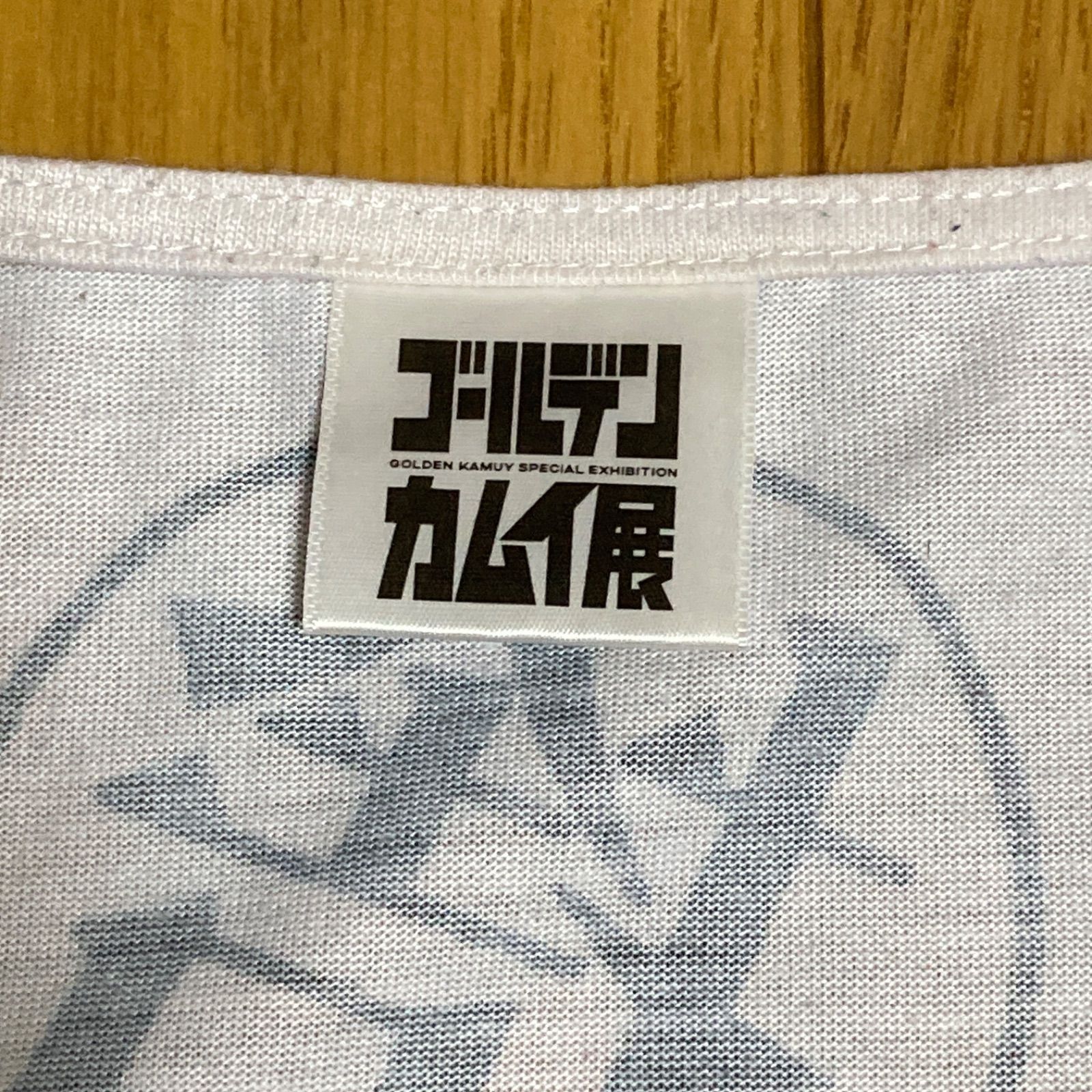 ゴールデンカムイ ゴールデンカムイ展 囚人暗号Tシャツ Amazon.co.jp: ゴールデンカムイ展 囚人暗号Tシャツ 刺青人皮 祝