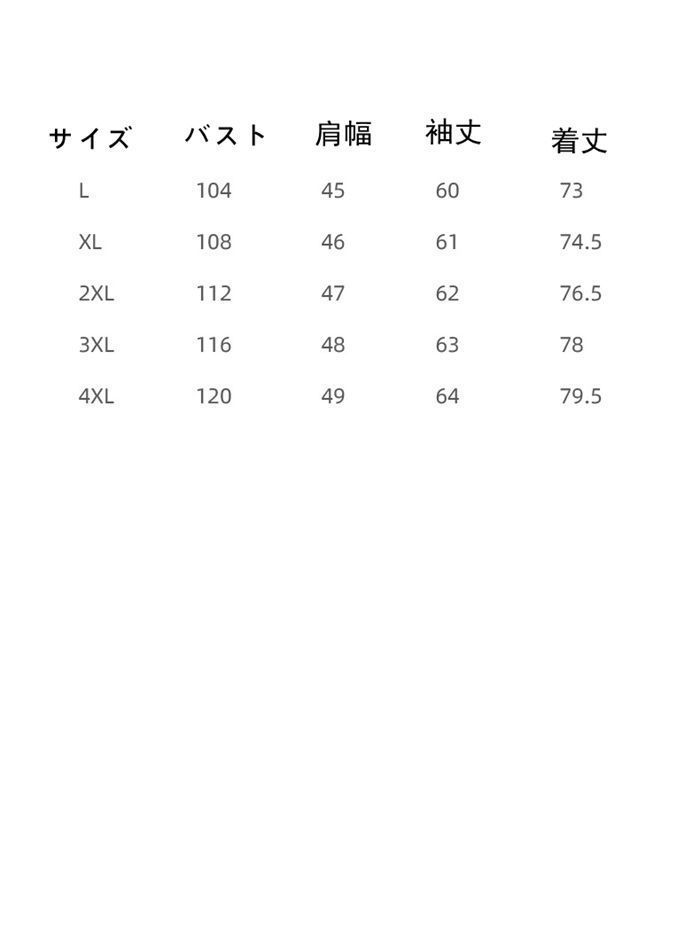 カジュアル