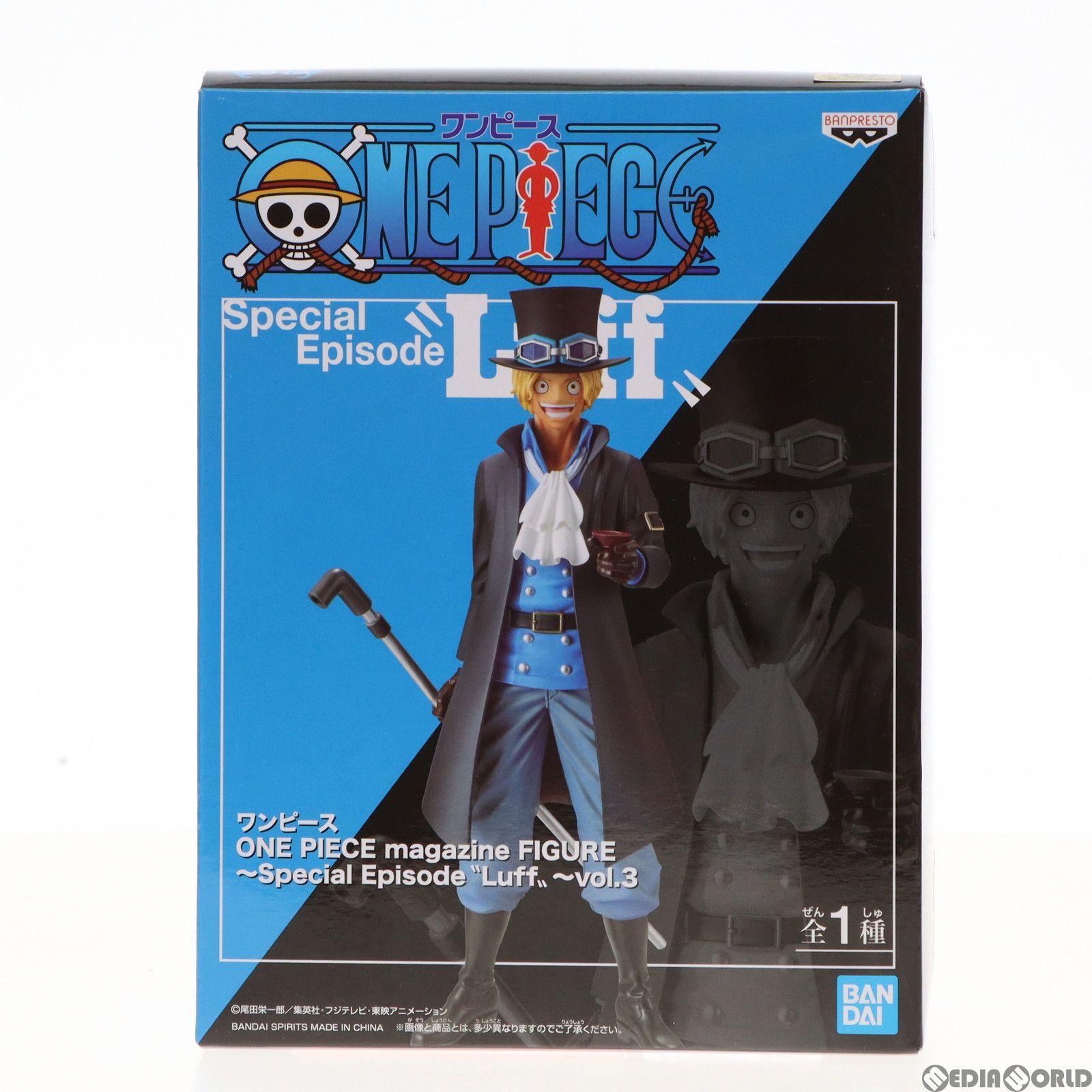 ワンピース　Special Episode Luff 3体セット ONE Piece Magazine Figure~Special Episode Luff~ Luffy Ace