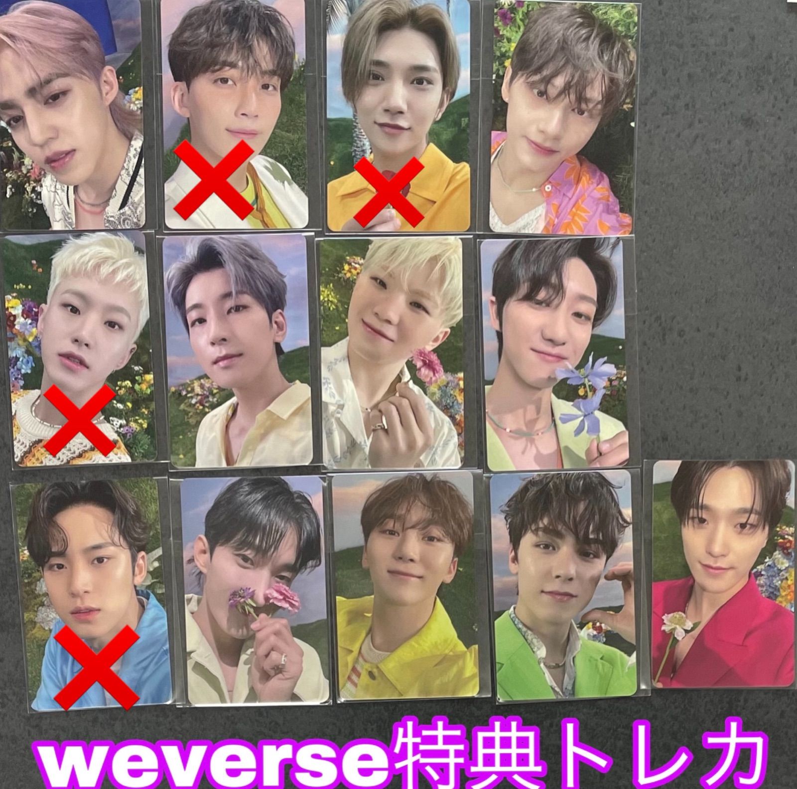 seventeen DREAM Weverse 特典 トレカ コンプリート SEVENTEEN DREAM weverse特典 トレカ コンプ