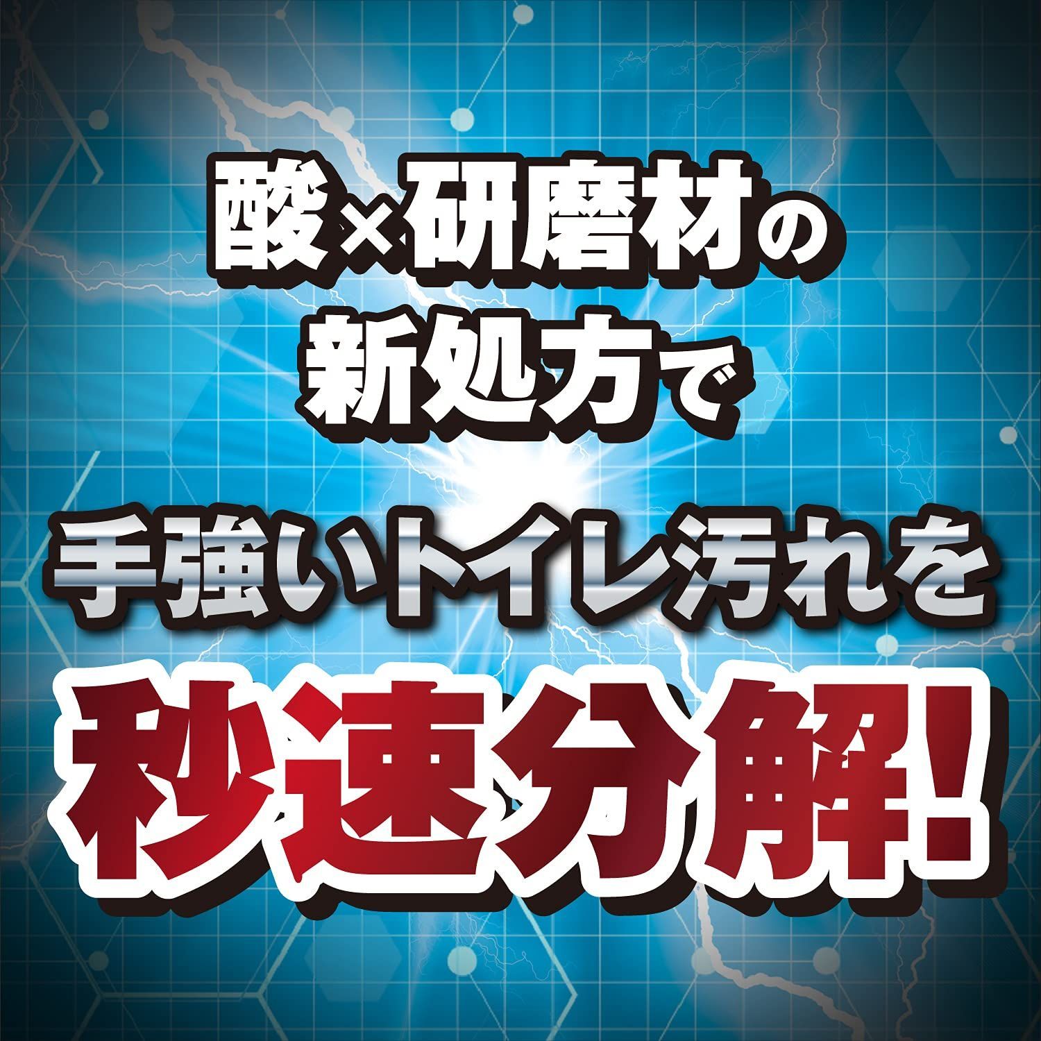商品 リンレイウルトラハードクリーナートイレ用 500 g 尿石 黒ずみ 黄ばみ トイレ 掃除 強力洗剤