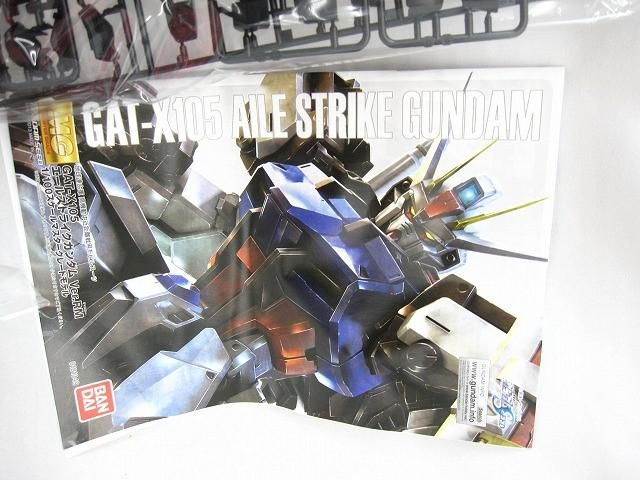 ガンプラMGエールストライクガンダム ver.rm　未組立 sddefault.jpg
