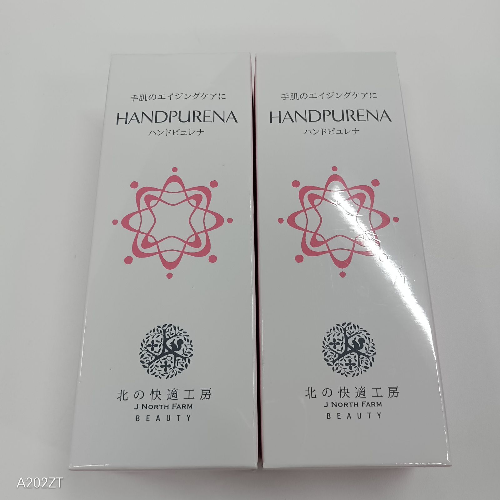 P907 K 北の快適工房 ハンドピュレナ HPクリーム シトラス