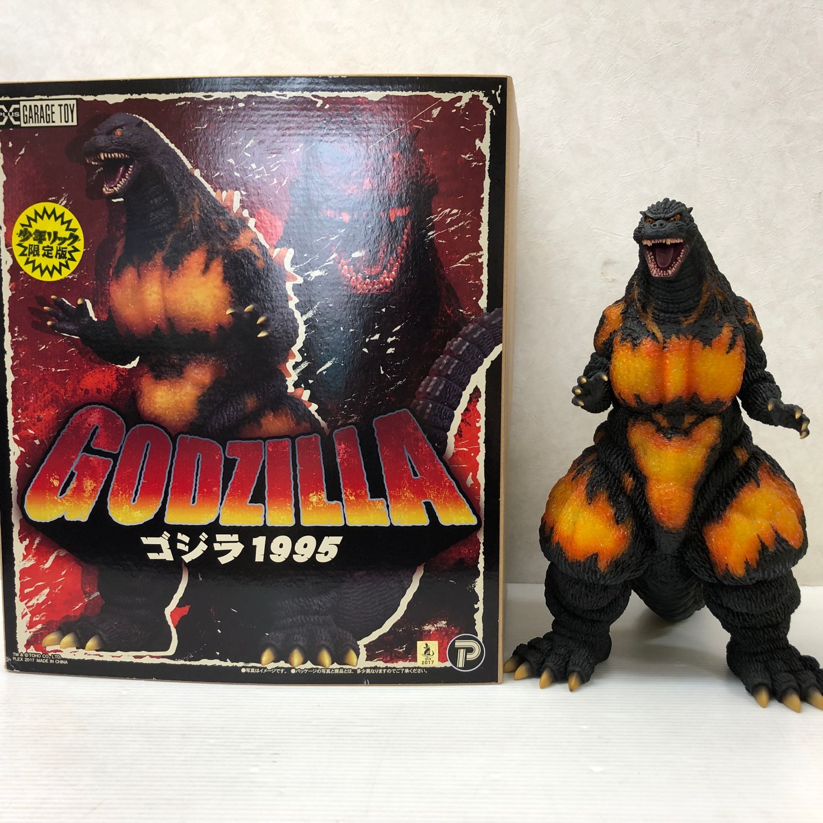 △X-PLUS 東宝30cmシリーズ ゴジラ 1995 少年リック限定版 ※箱