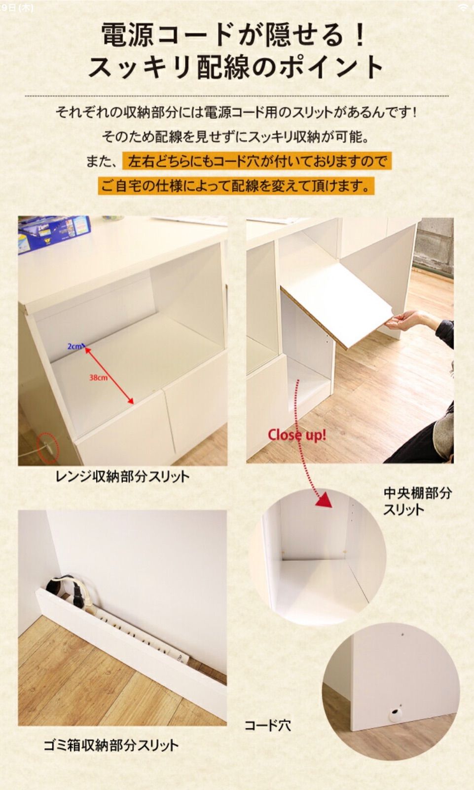 キッチンカウンター 幅150 間仕切り テーブル ダストボックス NEXPOTALLINN_EU