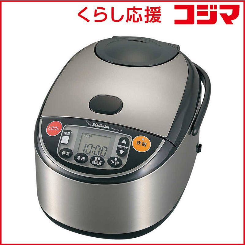 新品 未開封 】 象印 業務用炊飯器 1升 単相100V 極め炊き IH 