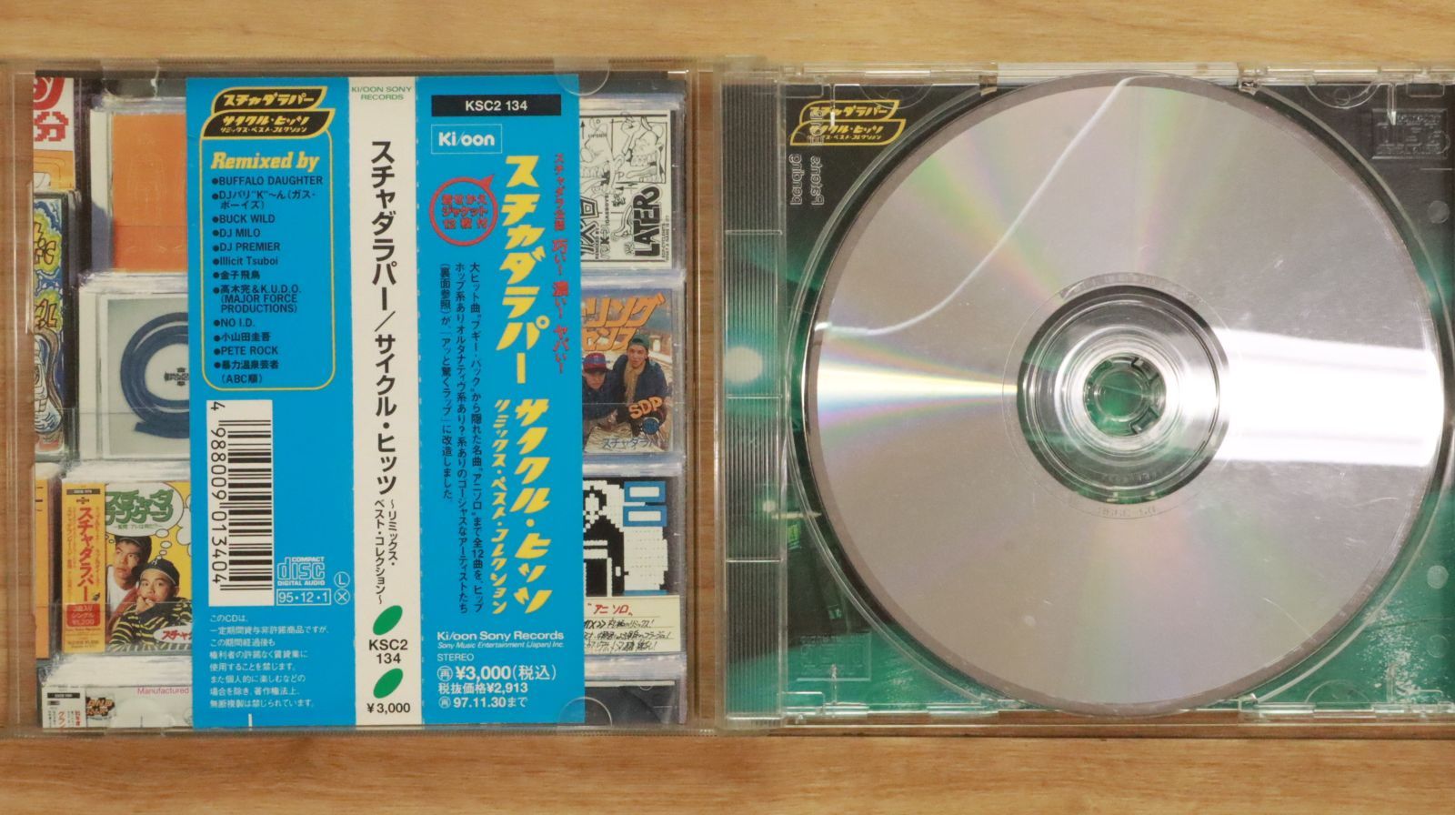 BPRecords DVD.CD 4枚セット CD 俺達のフォーク 4枚セット - メルカリ