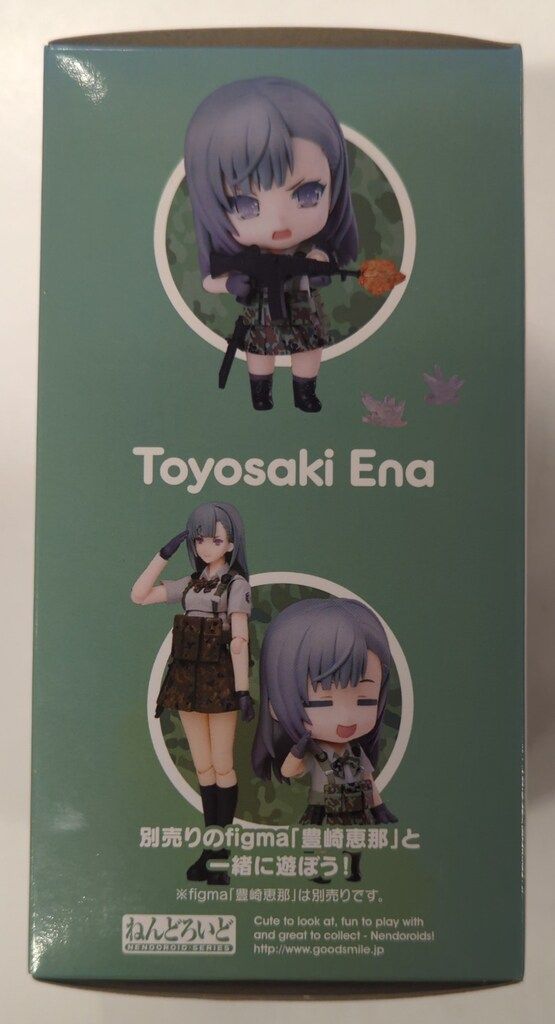 ねんどろいど 1052 豊崎恵那(とよさきえな) LittleArmory(リトルアーモリー) 完成品 可動フィギュア TOMYTEC(トミーテック) 中古即納】[FIG]ねんどろいど 1052 豊崎恵那(とよさきえな
