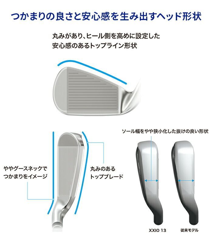 DUNLOP ダンロップ ゼクシオ13 アイアン セット 5本セット 6I 7I 8I 9I
