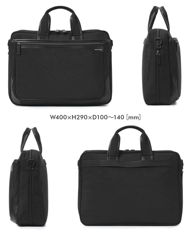 商品レビューで+5%｜エース ワールドトラベラー ビジネスバッグ 2WAY A4 12L/15L 拡張 メンズ ブランド ACE World Traveler 17482 エース ワールドトラベラー ビジネスバッグ 2WAY A4 12L/15L 拡張