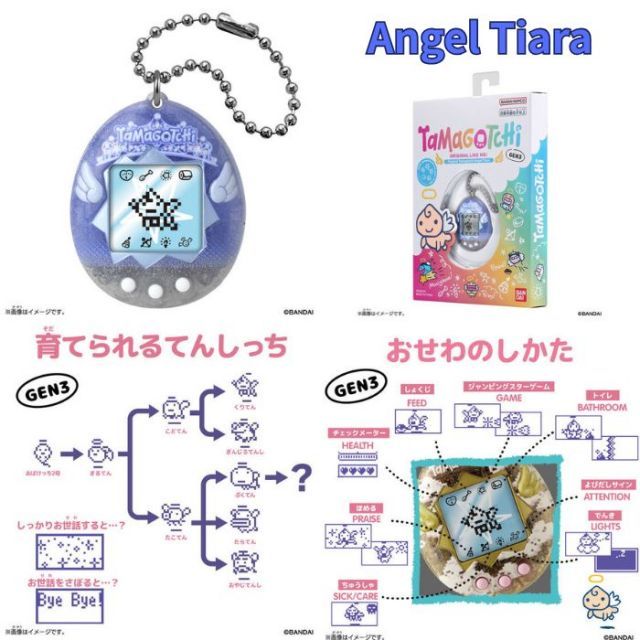 新品O バンダイ(BANDAI) たまごっち Original Tamagotchi Avocado