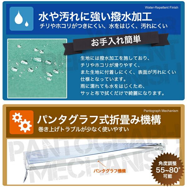 オーニング 幅 3m 全4色 電動 リモコン操作 伸縮自在 日よけ 折り畳み 
