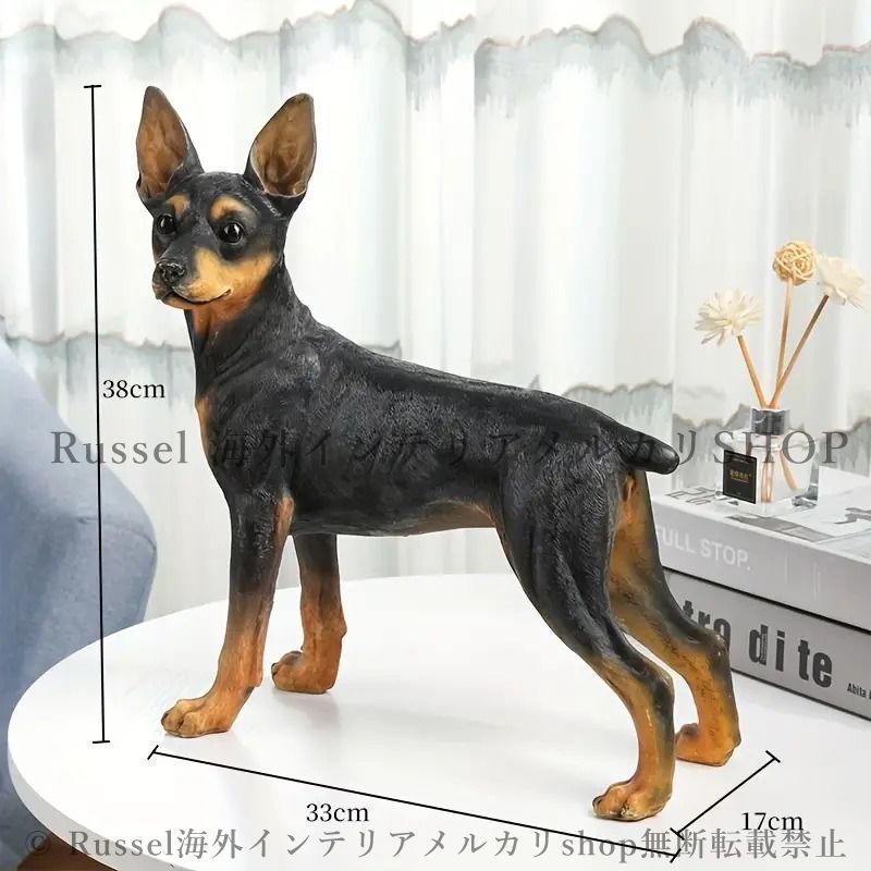 オブジェ 置物 犬 ドッグ ドーベルマン ミニチュア・ピンシャー