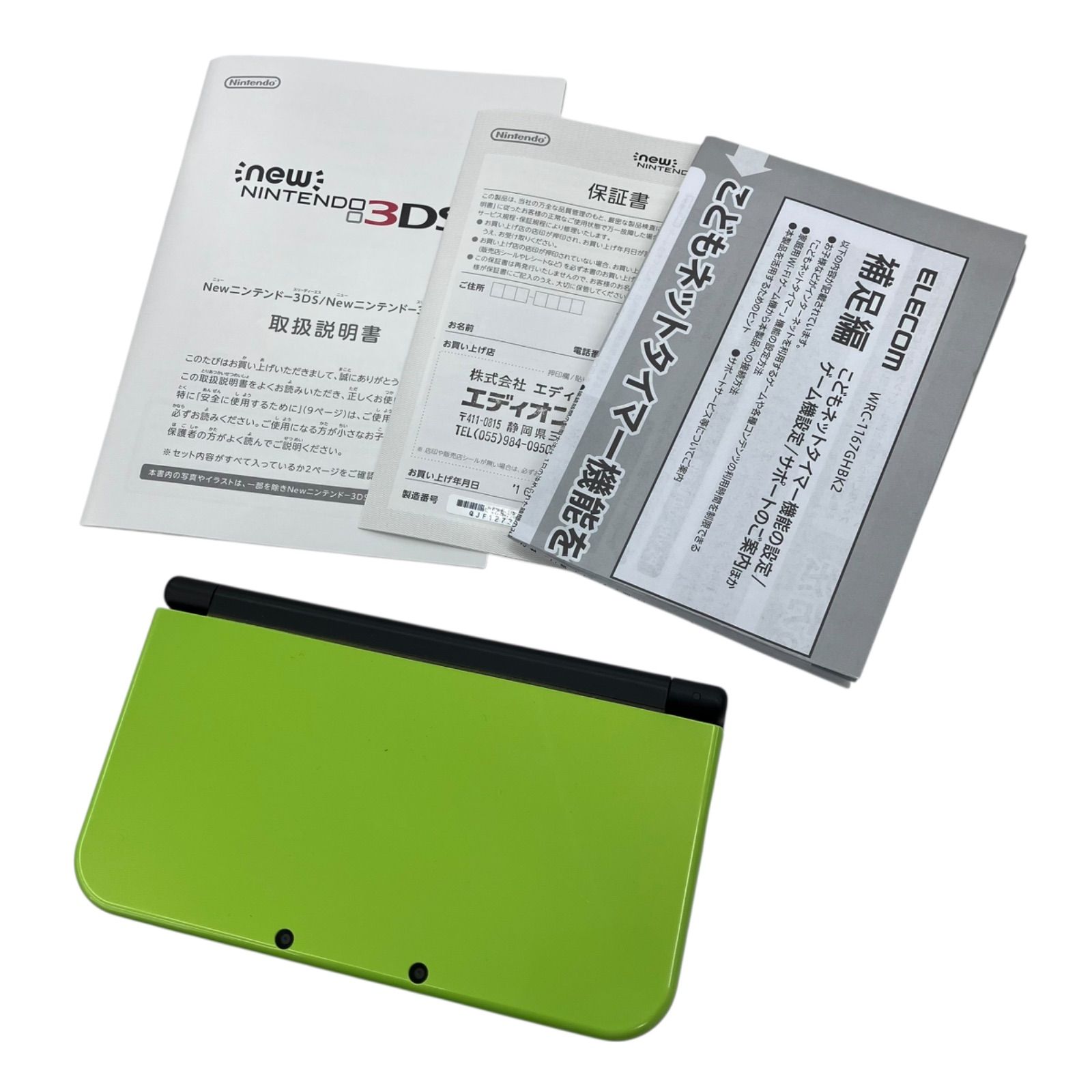 186000 説明書付き 現状品 任天堂 new Nintendo3DS LL ライム ブラック RED-001