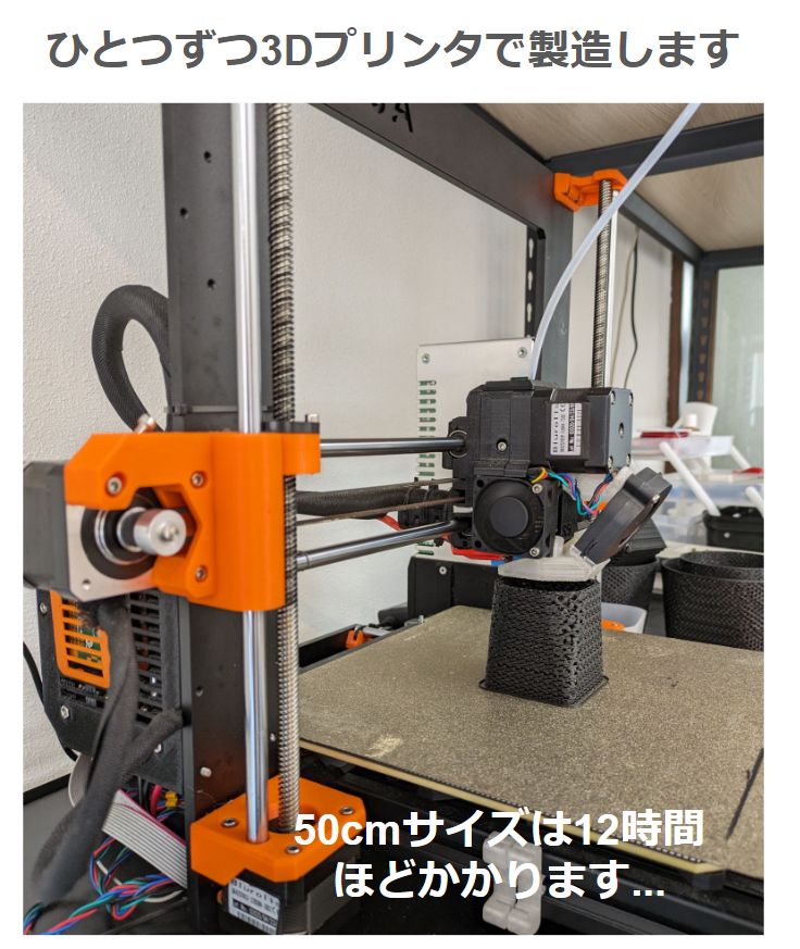 【専用ページ】［Y's old【新品、古着、小物販売】様］　3Dプリンター鉢　他 個別注文用】オーダーメイド 3Dプリンター鉢 植木鉢 - メルカリ