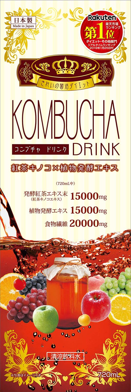 全国無料，セール ユーワ KOMBUCHA DRINK 720ml 洗顔料