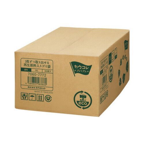 １枚ずつ取り出せる再生原料入りゴミ袋 低密度 薄口 ７０Ｌ7060-7772 カウネット