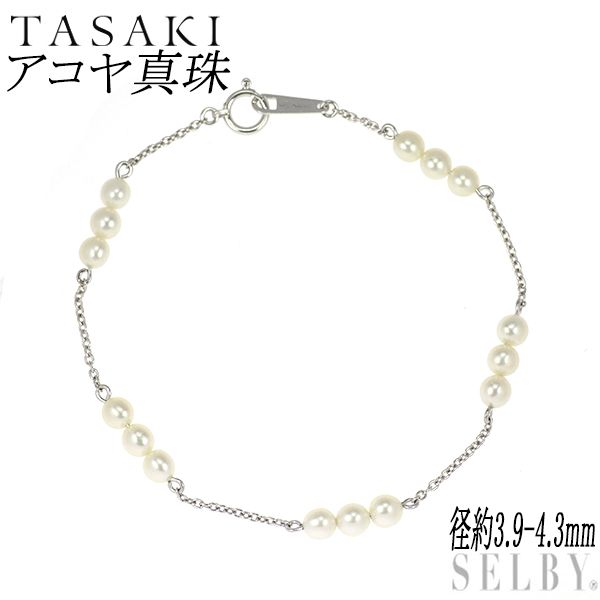 田崎真珠 K18WG アコヤ 真珠/パール ブレスレット 径約3.9-4.3mm
