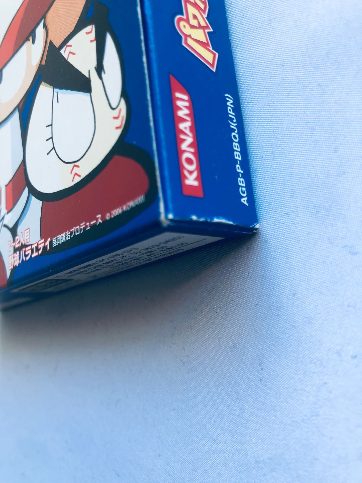 新品未使用　ゲームボーイアドバンス　パワポケダッシュ Amazon | パワポケダッシュ | ゲームソフト