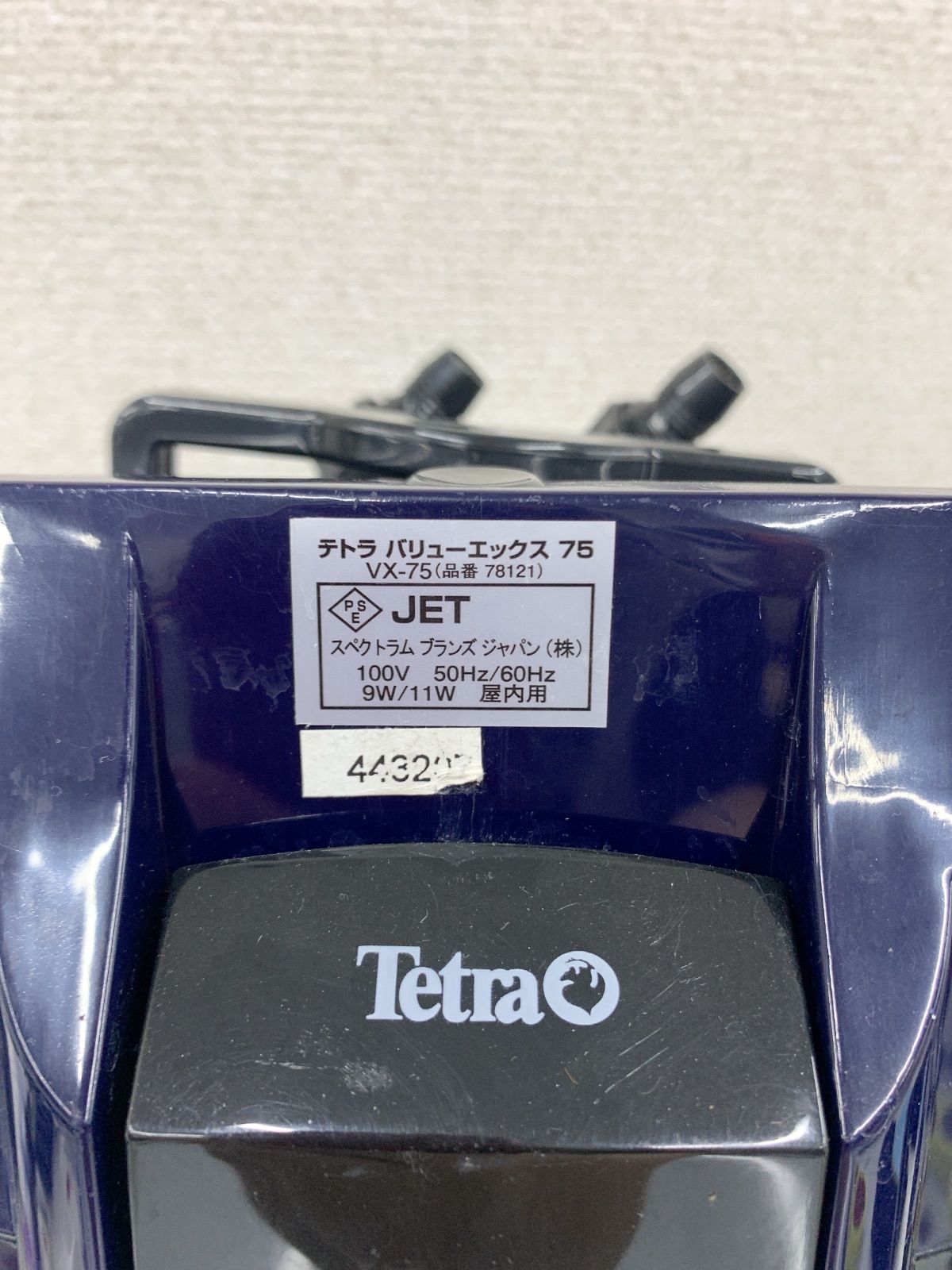 ■新品・未使用　テトラ　バリューエックスパワーフィルター　VX-75 Tetra テトラ バリューエックスパワーフィルター VX−75