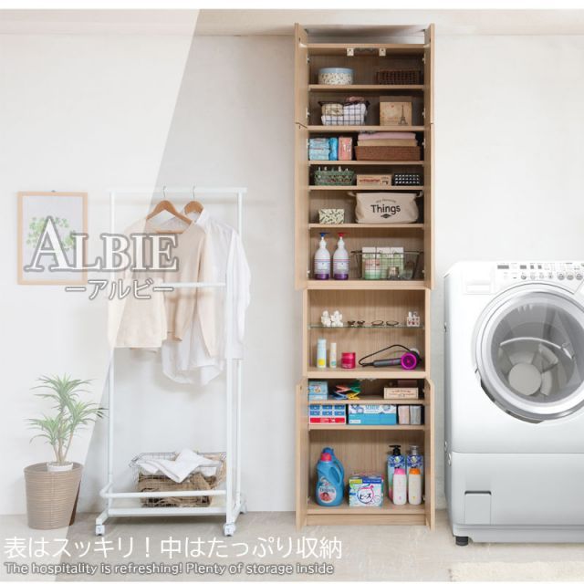突っ張り薄型ランドリーラック