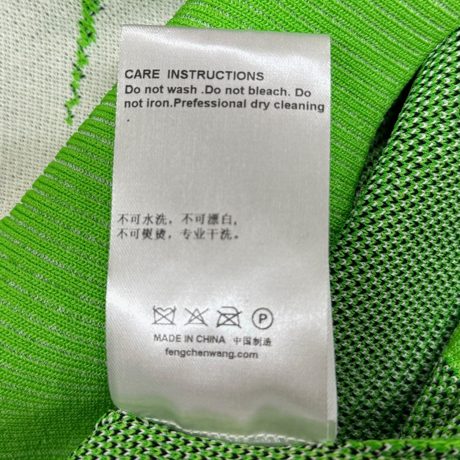 新品 FenG CHen WANG ニットベスト セーター ジレ フェンチェンワン 