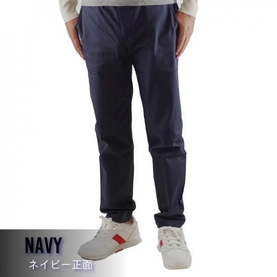 長ズボン ロングパンツ