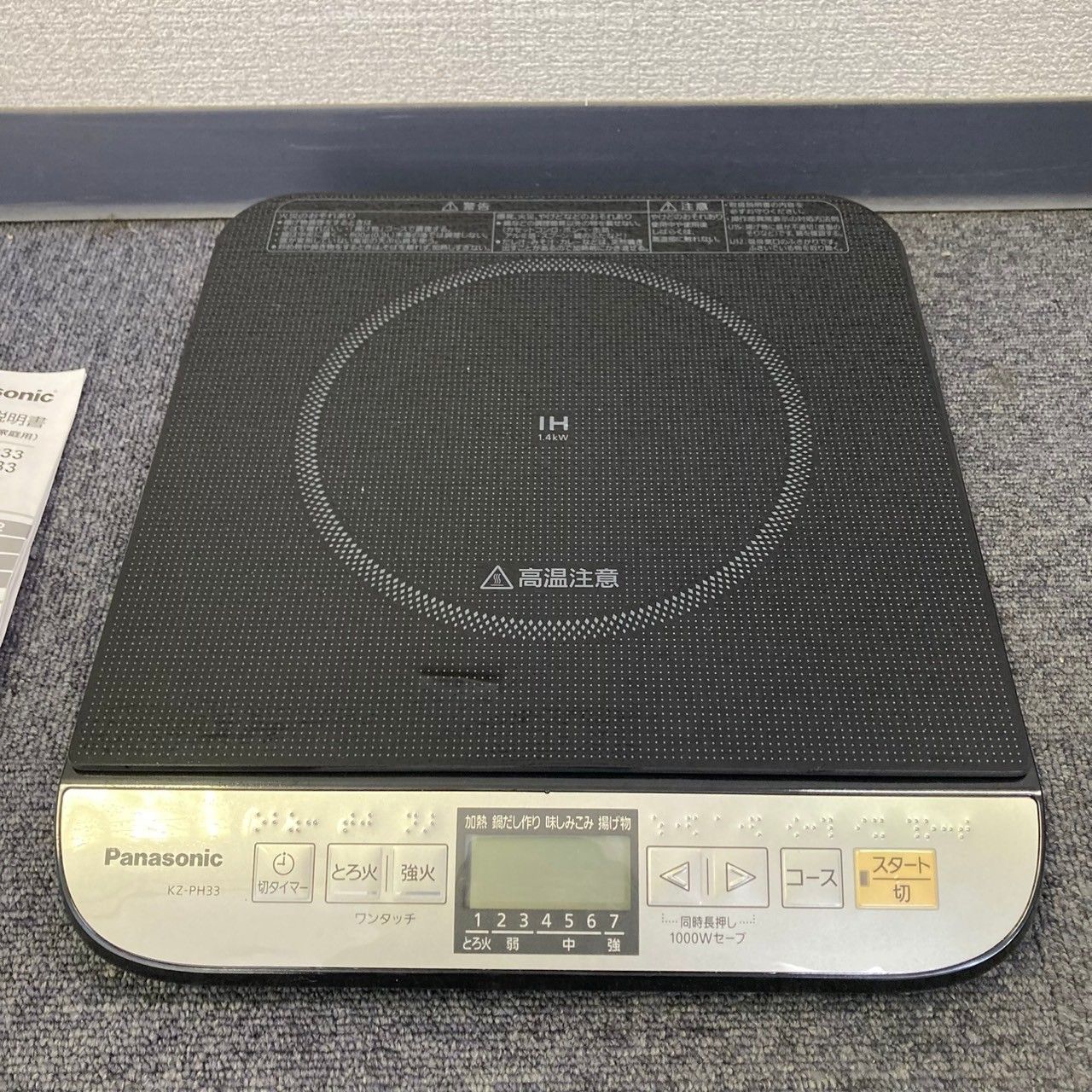 最終値下 TOGINON トギノン スパーブII 荒刈り 7インチ シザー