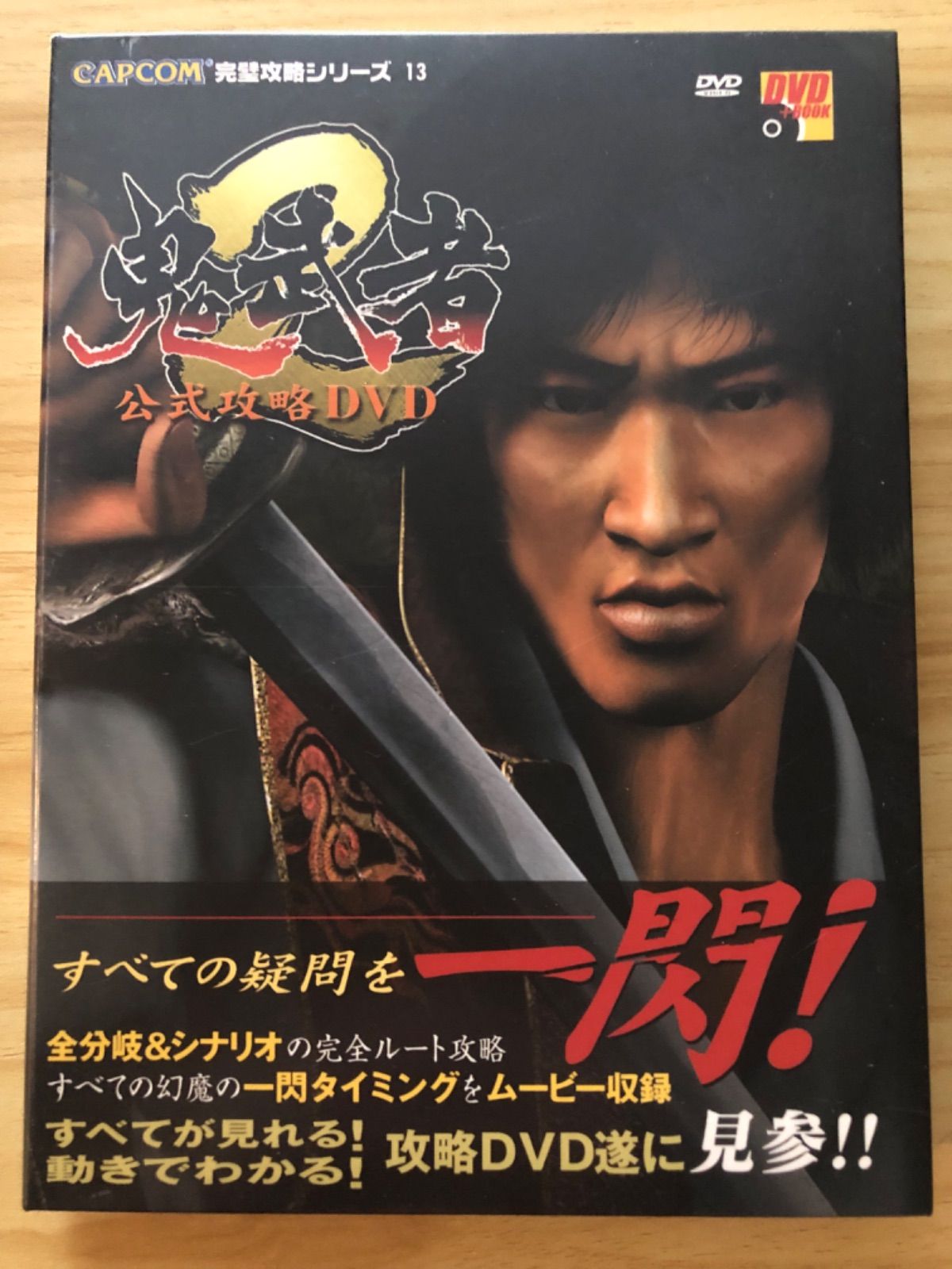 【非売品過去問50年】【DVD未開封】【値段要相談】武蔵クロニクル　武蔵中学 Amazon.co.jp: 匿武蔵クロニクル 武蔵中学 過去問50年 POBP