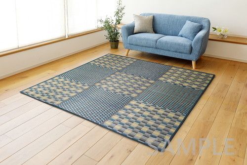 はっ水 ふっくらい草ラグ キハチ 約240×320cm BL