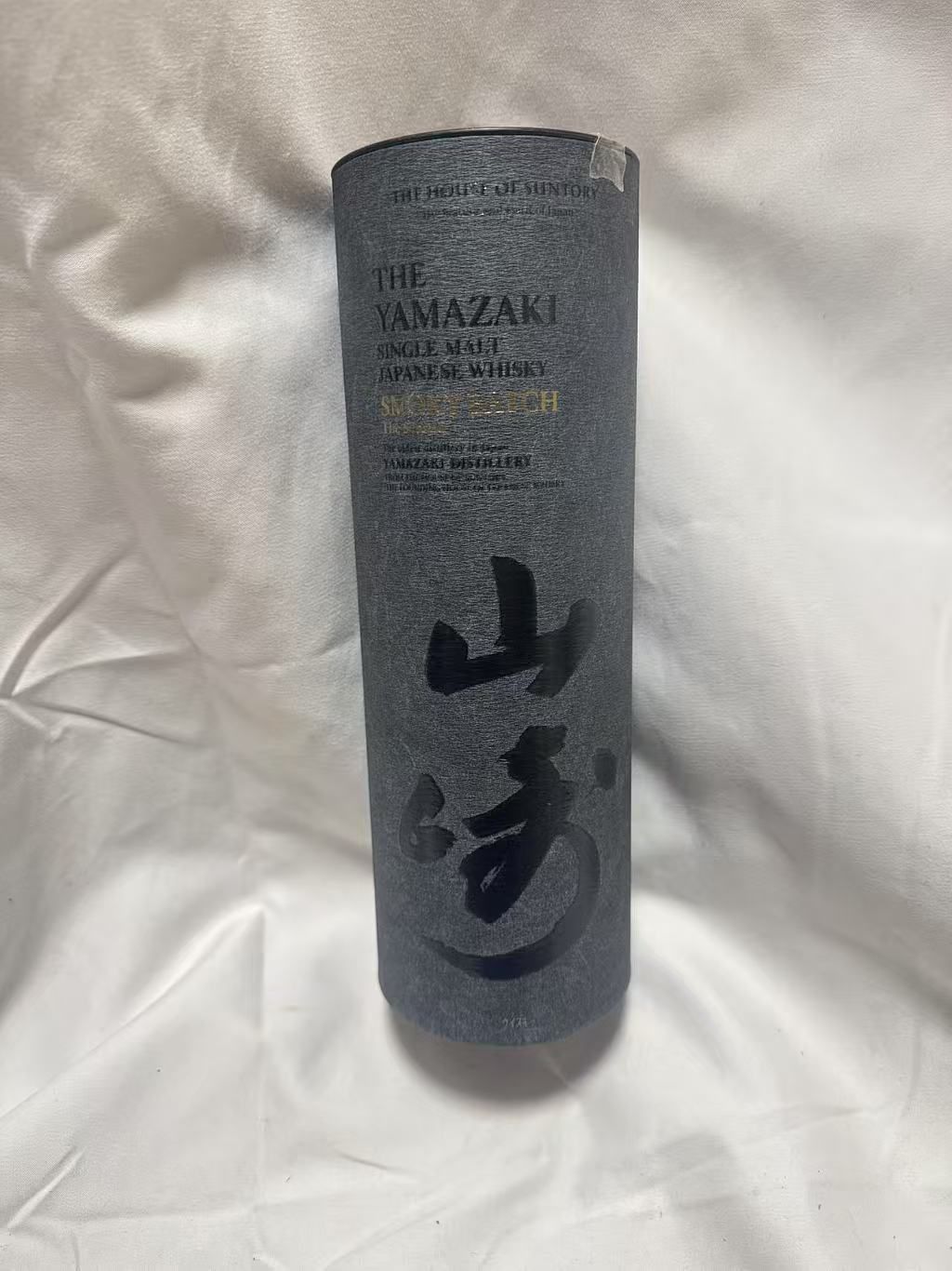 スモーキーバッチファースト 空港