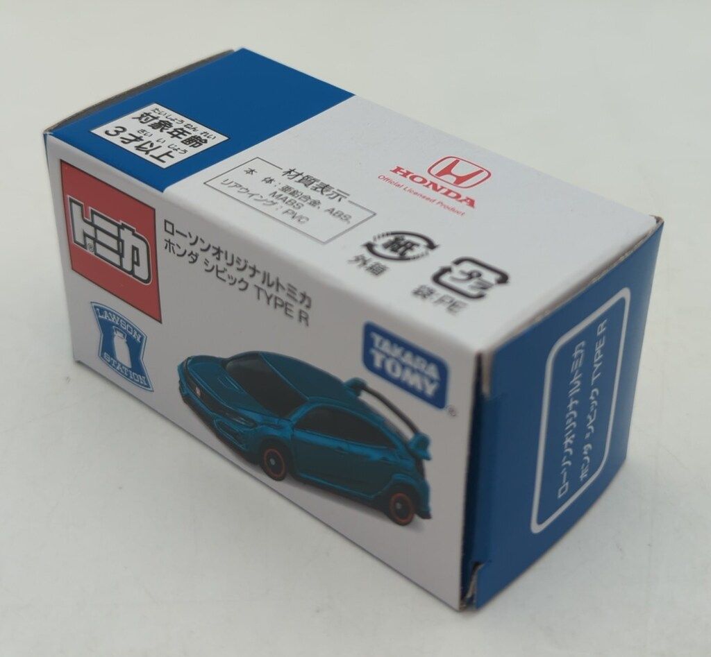 ローソンオリジナルトミカ ホンダ シビック TYPE R 11個セット ローソンオリジナルトミカ ホンダ シビック TYPE R」が発売決定