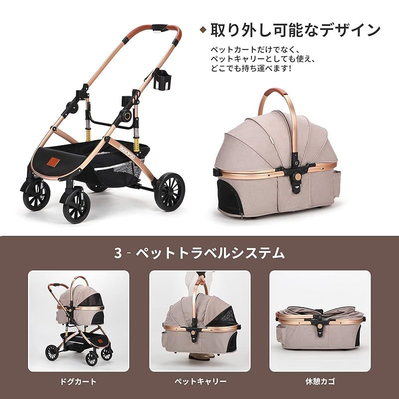 SKISOPGO ペットカート 分離型 犬用ベビーカー いぬ用 バギー 折りたたみ式 ペットバギー 前輪360°回転 後輪ブレーキ付き 組み立てビデオ 耐荷重20Kg 小型犬 中型犬 カーキ 0