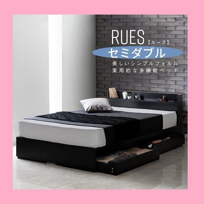 セミダブル 引き出し USBコンセント 宮付き 北欧 RUES ルース 棚 コンセント付き収納ベッド ベッド キャスター付き引出し２杯 ヘッドボード棚 コンセント付き 大人かわいい おしゃれ