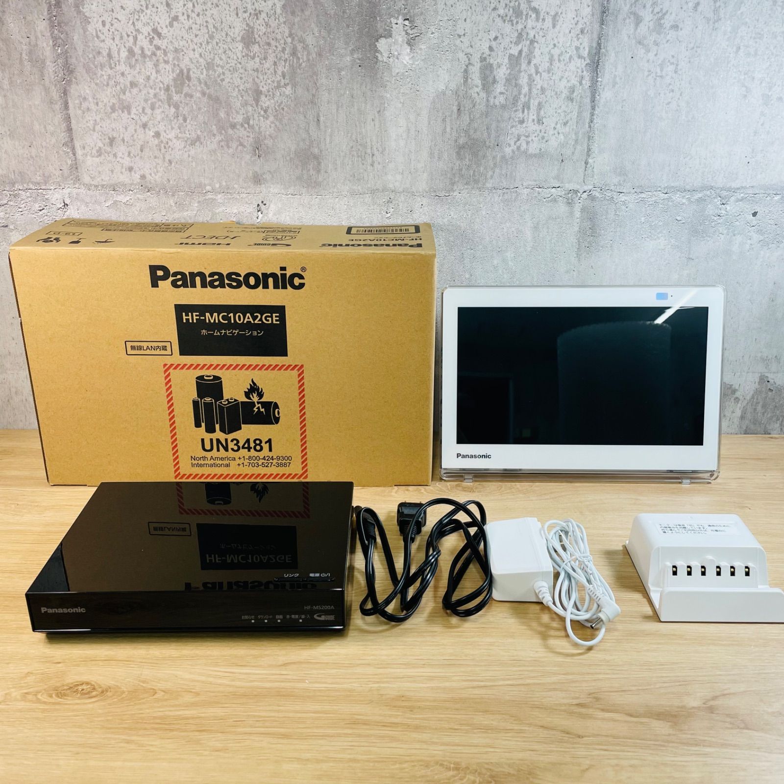 Panasonic パナソニック ホームナビゲーション HF-MC10A2DH - テレビ