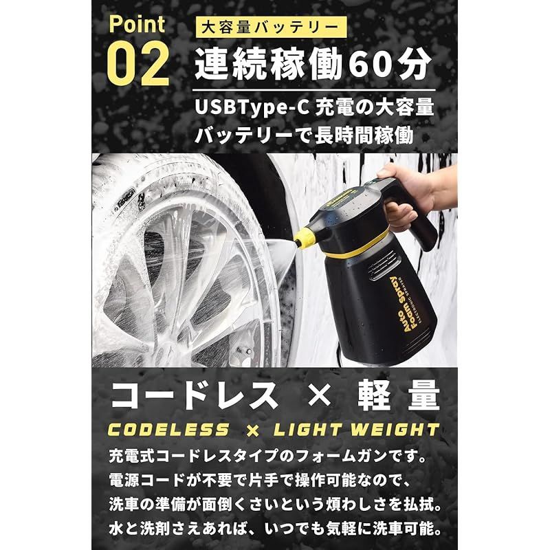 ☆スーパーSALE 10％OFF 2L超大容量 電動 フォームガン 充電式 洗車 泡 スプレー 自動加圧 コンプレッサー コードレス 洗浄  カーシャンプー スノーフォーム 小さけれ 窓 風呂 掃除 ポータブル洗浄 USB充電 充電 自動泡噴霧器 手洗い洗車 洗車フォームガン 売買された  ...