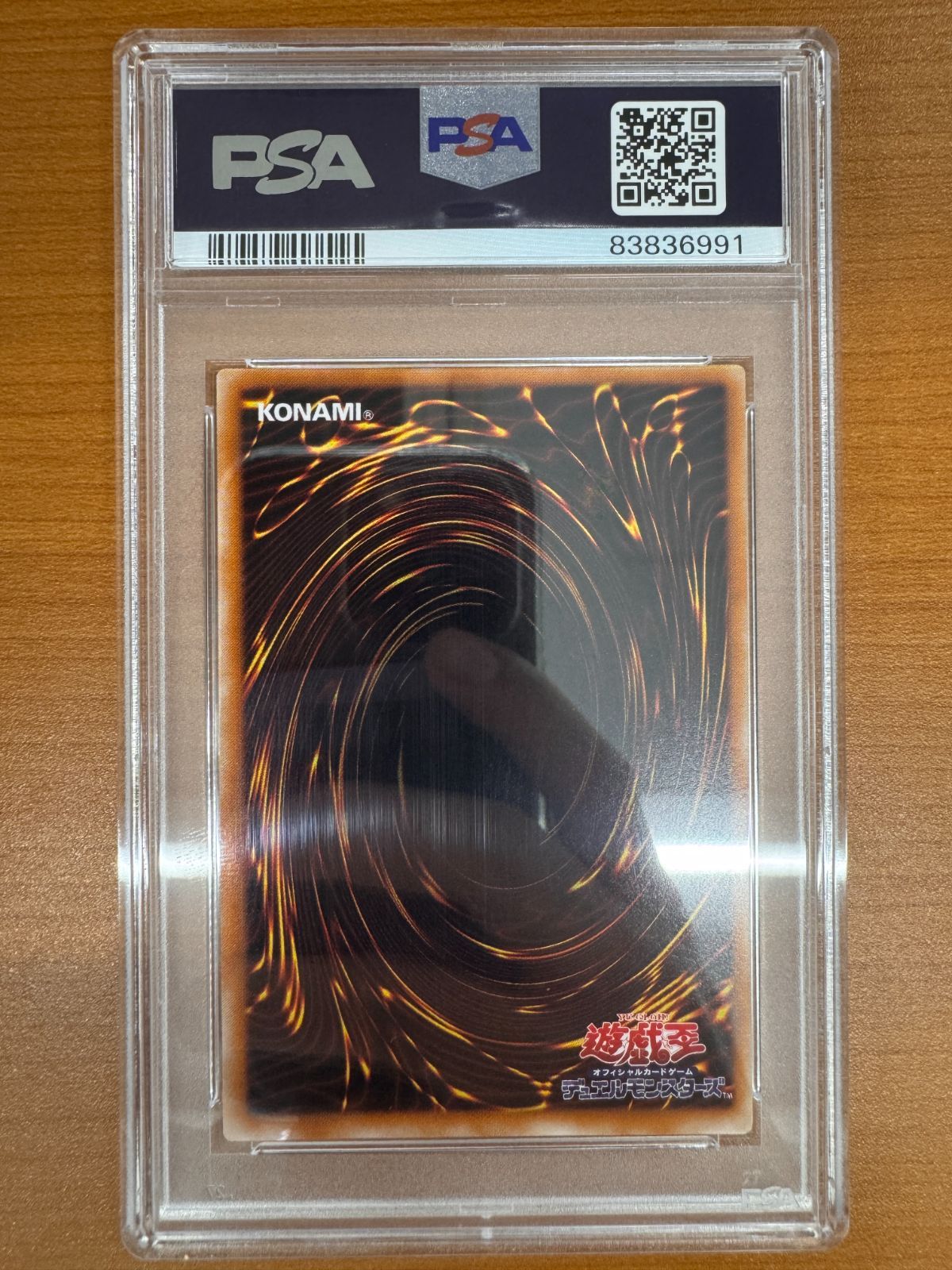 PSA10 混沌の黒魔術師 レリーフ 307-010 遊戯王 UL アルティメットレア