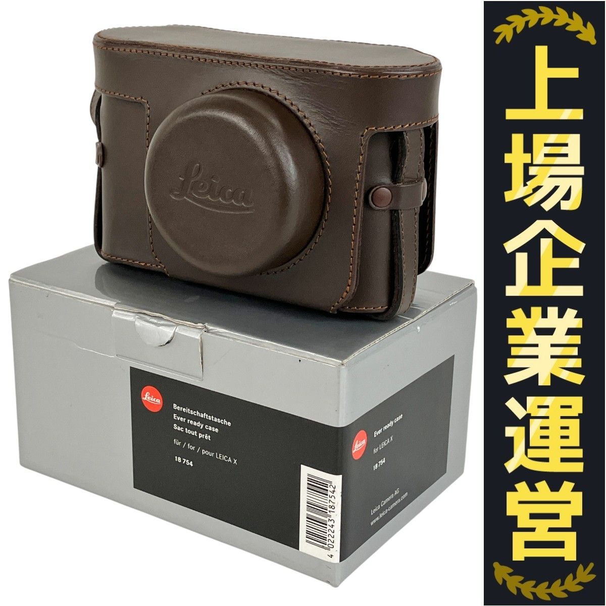 LEICA X (Typ113)用速射ケース キャンバス 【公式通販】