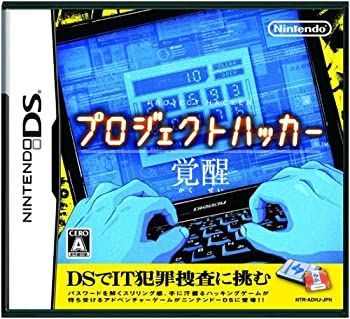 【中古】（非常に良い）プロジェクトハッカー 覚醒 中古】（非常に良い）プロジェクトハッカー 覚醒 - メルカリ