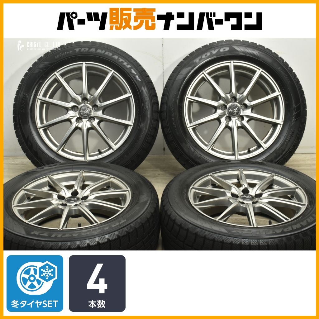 交換用に ユーロストリーム 17in 7J 50 PCD100 トーヨー ウィンタートランパスTX 225 60R17 XV レガシィアウトバック フォレスター
