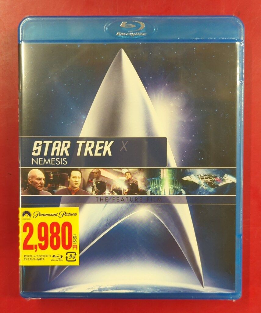 未開封 洋画Blu-ray スター・トレックX ネメシス リマスター版