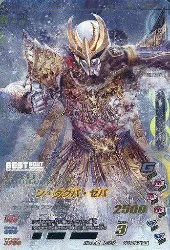 2025年最新】ン・ダグバ・ゼバ バトスピの人気アイテム - メルカリ