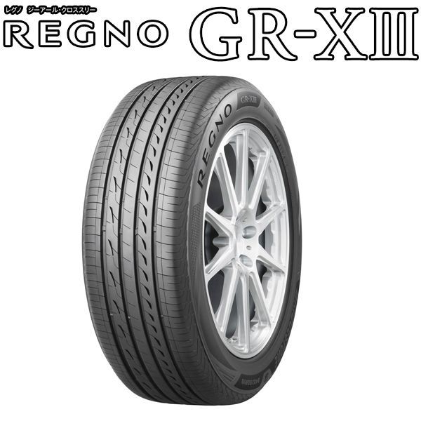 エスティマ　純正　レグノ　ホイール エスティマ 225/50R18 ホイールセット | ブリヂストン レグノ